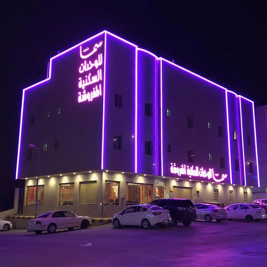 Sana Najed-سنا نجد Apartment Riyadh